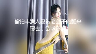 瘦子探花夢幻館_19歲眼鏡學生妹，乖巧溫柔，酒店內耳鬢廝磨推倒，做愛瘋狂，打開手機燈看逼