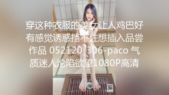 上海高端绿帽癖夫妇「Oliva_couple」极品淫妻皮肤紧致网约单男献妻、夫妻交换多人淫乱 (2)