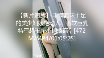 [MP4/ 392M] 开档黑网丝袜美眉