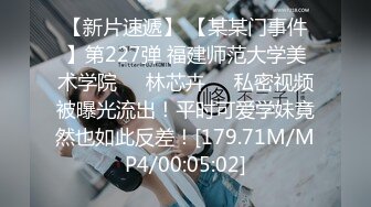 售价103元名妓雅婕+婕咪情侣交换4P 【男友生日招待却成为淫乱的开始 只要忍耐不射就免费招待】