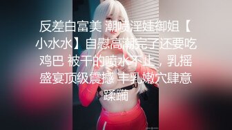 [MP4]00后小萝莉手持设备全程跟踪偷拍沙发掰穴连干两炮青春胴体娇嫩乖巧