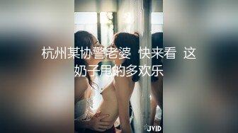 爱豆传媒IDG5467极品人妻背着老公同城约炮