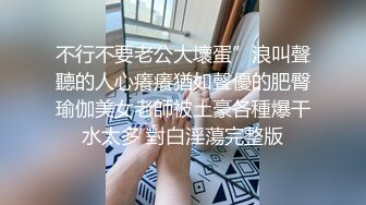 会所炮房，轻熟阿姨风韵犹存，接了个大叔，搞了两炮，淫淫浪声欢叫不止！