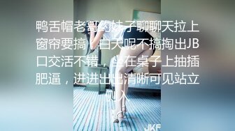 (果凍傳媒)(91kcm-050)(20221207)人氣抖音女學生的極品嫩逼-斑比