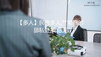 【新片速遞】 【最新泄密❤️重磅核弹】超高人气高颜值网红『戴伊芙琳』稀缺性爱私拍流出 无套猛操嫩逼 裹屌颜射 高清1080P原版 [368M/MP4/09:19]