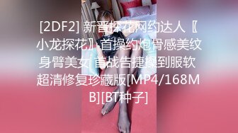 果冻传媒 91ZCM004 兽欲继父迷药强奸傻白甜女儿 李娜娜