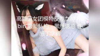 STP28789 绿播女神~顶级颜值【做你意中人】简直美到犯规！！录了很久，精挑细选多场密码房~！