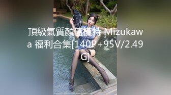 秦皇岛女炮友后入，身材美极了·