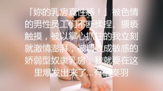 白牛仔裙美女内裤勒进屁股里