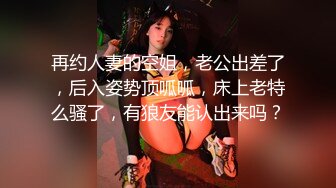 【新片速遞】&nbsp;&nbsp;黑丝伪娘 和胖哥哥贴贴 穿着黑丝岔开双腿被哥哥口粉嫩的仙女棒 被舔的痒痒的很舒服 鸡鸡小还要振动棒刺激鸡鸡 [318MB/MP4/10:20]