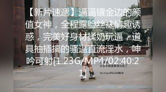 [MP4/321M]11/8最新 豹纹内衣极骚御姐镜头前吸吮大屌后入撞击猛怼VIP1196