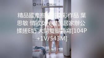 STP13480 《新年贺岁档》国产AV剧情摄影师诱导女模发浪骚气调情在拍摄现场做爱