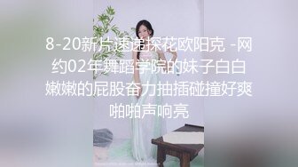 ⚫️⚫️主题酒店记录一对真实偸情男女同事，急不可待进屋衣服不脱就开始疯狂舔逼，表情享受嘤嘤淫叫