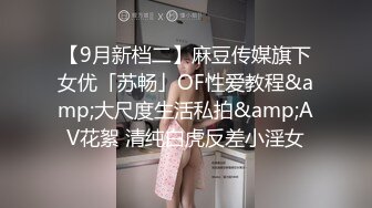 91CM-236-迷操亲姐姐.下药熟女亲姐姐淫雨骑乘诱惑内射-秦梦可