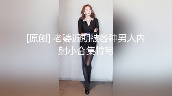 爆操女老师大屁股