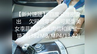 [MP4/371M]9/10最新 小哥用手机黑屏偷录合租妹子用小盆子洗逼逼VIP1196