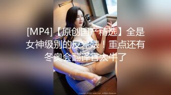 【极品女神波霸妹妹】7月最新土豪私拍流出 淫荡性爱+全裸洗浴+剧情啪啪+双女诱惑+细腰巨乳 高清1080P完整版 (1)