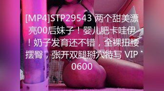 [MP4/ 1.09G] 超推荐虐操女神超级品美女91真白爱琳交啪啪喷水最细你私拍 多制服换装爆操美女