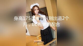 漂亮美女吃鸡啪啪 撅着屁屁被无套爆菊花 内射 精液深深射入她的屁股