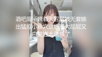 【新片速遞 】&nbsp;&nbsp;【海角淫母❤绿妻】雯雯✨ 公公灵活的手指让我体会潮吹的快乐 仿佛喷泉涌出浸湿了床单 坚挺肉棒狠狠冲刺我的身体[171MB/MP4/19:23]