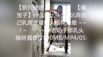 国产AV 蜜桃影像传媒 PMC043 欲望少妇 勾引外卖小哥 斑斑