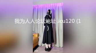 商场女厕全景偷拍年轻少妇的丰满大肥鲍