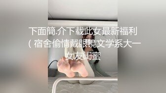 推荐 【超重磅】黄X极品少妇模特，【若云】内部资料，超大尺度862P 1V，大胆掰穴