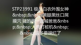 [MP4/ 720M] 黑色外套肉肉少妇，开档黑丝高跟鞋69姿势交，被操的呼吸急促大叫好爽好爽