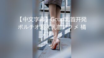 真实记录钻大二学妹被窝