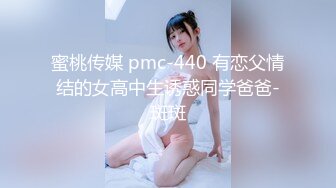 【极品女神淫荡母狗】肥臀母狗『兔兔』VIP群+秀禾群露脸口爱啪啪②婚纱新娘口爆内射 洞房花烛夜被主人疯狂抽插