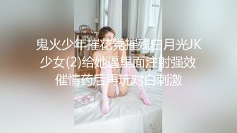 -双马尾小妹白丝美腿超嫩 无毛肥美小穴 翘起屁股被后入 往上视角拍摄 一进一出抽插