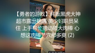 【新片速遞】&nbsp;&nbsp;✨【武汉兄妹乱伦】趁父母不在让妹妹足交，妹妹不让拍视频，没控制住内射妹妹[649MB/MP4/01:04:58]