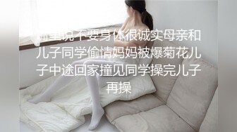 [MP4]STP28964 纹身小姐姐！连体情趣装激情操逼！抓起大屌吸吮，一线天肥穴修过逼毛，第一视角后入大屁股 VIP0600