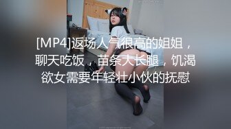 露脸极品高颜值170长腿模特娇妻首次3P