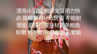 偷拍小萝莉粉嫩鲍鱼清晰展示，猛男啪啪