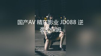 国产AV 扣扣传媒 QQCM002 考研色诱辅导员 淑仪