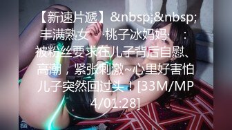 【寸止❤️游戏挑战】Nina✿ 寸止失败の惩罚 肛塞乳夹束缚调教 蜜汁狂流 跳蛋AV棒滴蜡强制地狱高潮