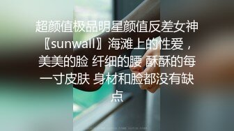 【最新厕拍】学生运动会厕拍系列，学妹们的嫩B特写15人次，没有最嫩只有更嫩 (3)