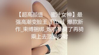 ED Mosaic 20岁可爱系短发丰满大奶反差美少女 第一次尝试4P群交，被强力狂操颜射口爆