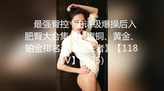 [MP4/ 912M]&nbsp;&nbsp;非常骚的妹子双人啪啪 深喉交舔逼逼 上位骑乘大力抽插