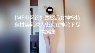 新鮮出爐的新人模特兒，下海就如此開放了，拍大尺度片【PANS 禾禾】透視裝露逼，瘦瘦的很苗條 身材很帶勁！帶點野性的美