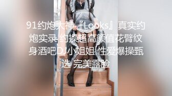 优雅白富美气质反差女神『DemiFairyTW爹咪』 第一人稱 情趣黑丝 制服OL 口交顏射 吃鸡吞