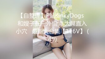 摄影大咖王动御用极品网红模特阿朱精品【公厕里的胶衣女特工】超诱人白虎肥鲍我给满分很有撸点4K