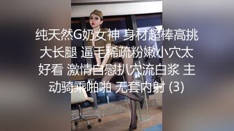 新流出魔手外购商场❤️极品CP高清后拍高桶靴美女的尿冒着阵阵热气