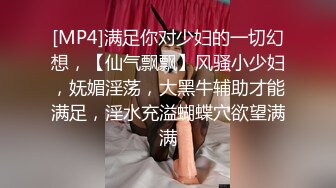 【AI换脸视频】迪丽热巴 魅惑人妻之大型专属 1