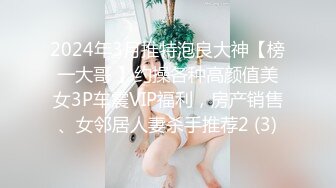 鲜嫩美味的90后小情人