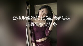 大学生宝贝奶子和逼逼都很嫩，奶头凹陷抠出来特写展示小洞洞