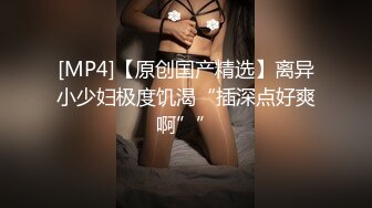 【终于尼】湖南乡村，留守寂寞小少妇长得有几分姿色，村花的寂寞谁懂？小逼逼水汪汪流不停 (4)