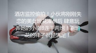 女神反差婊甘愿成为大神小母狗！推特大屌调教性爱行家【艾伦】大奶蜂腰翘臀美女被大鸡巴征服各种啪啪