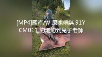 [MP4]麻豆传媒周日最新上映MSD028 课后性爱辅导骚浪湿润诱淫学生人气女神郭彤彤